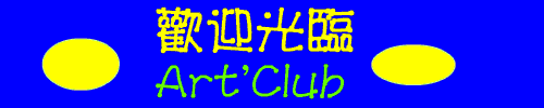 Yahoo! GeoCities