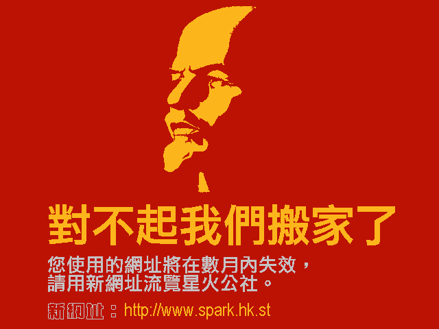 PVhttp://www.spark.hk.st