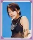 eriko1.JPG (15105 bytes)