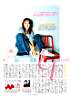 eriko_m0023.jpg
