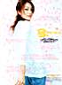 eriko_m0025.jpg