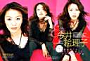 eriko_m0026.jpg