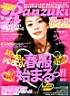 eriko_m0027.jpg