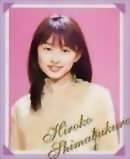 hiroko1.JPG (14671 bytes)