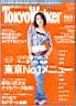 hiroko_m0030.jpg