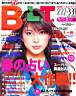 takako_m0001.jpg