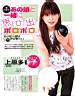 takako_m0006.jpg