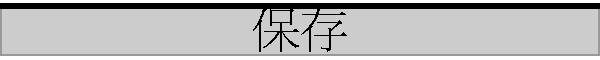 Os