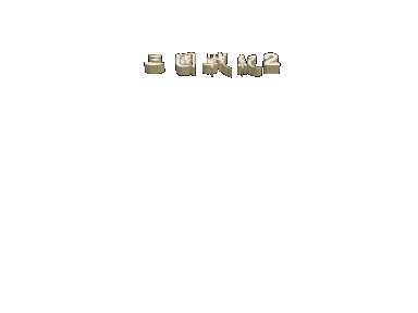 11.gif (26461 Ӧ줸)