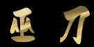 a10.jpg (4977 Ӧ줸)