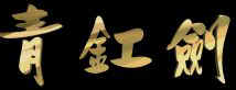 a8.jpg (6952 Ӧ줸)