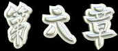 b6.jpg (6870 Ӧ줸)