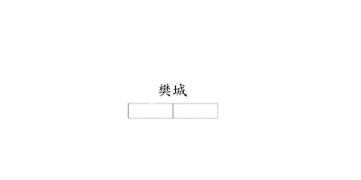 stage0.gif (1444 bytes)