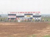 DSC00475.JPG