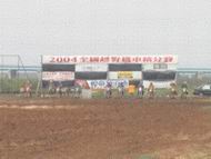 DSC00577.JPG