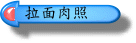 ԭ׷