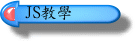 JSо