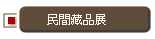 ë~i