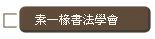 @ܮѪkǷ|