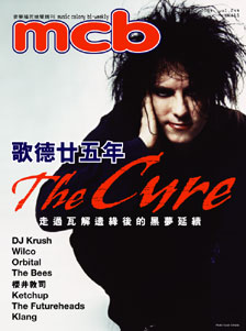 MCB-thecure.jpg