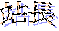 v:shapes="_x0000_s1048"