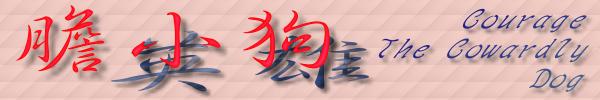 ccdtitle.jpg (13588 Ӧ줸)