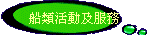ʤΪA