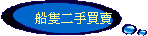 GR