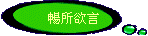 Zұ
