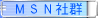 MSN s