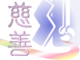 suf.jpg (13286 bytes)