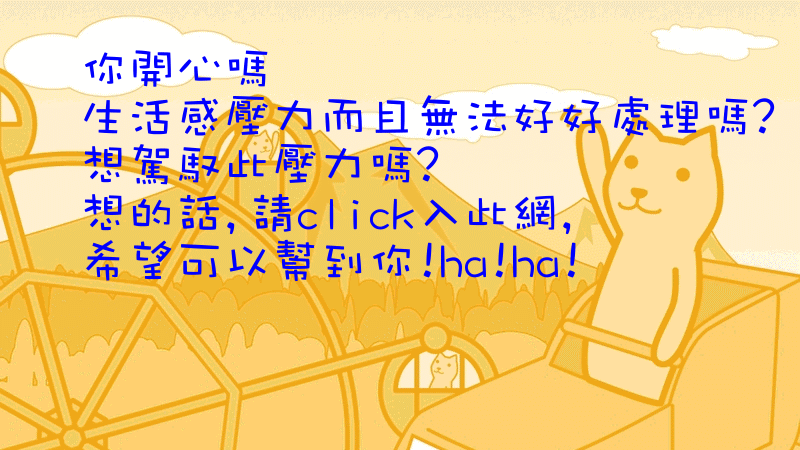 Click !!!