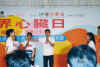 szeki083n32a.JPG (47341 �Ӧ줸��)