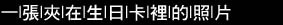 @iAͤd̪Ӥ