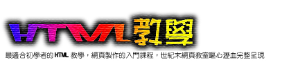 htitle.jpg (36287 bytes)