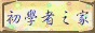 logo3.gif (4785 bytes)