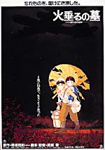 dream_hotaru.jpg (14292 bytes)