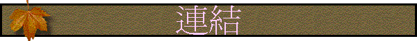�s��