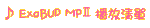 ExoBUD MP(II) M