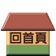 home.gif (2584 bytes)