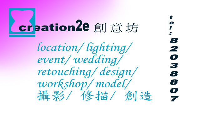 c2e-- tel.: (852)8203 8807