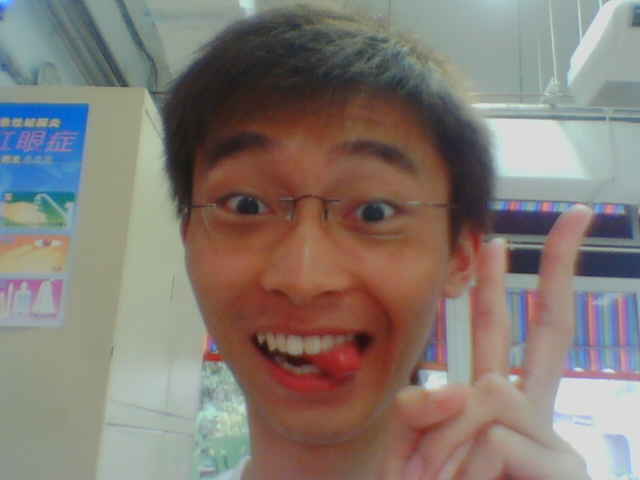 Calvinʯe