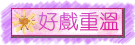 ųmJv
