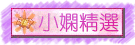 کҳ߷RJip_@~