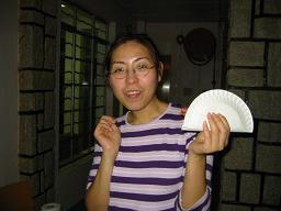 christine