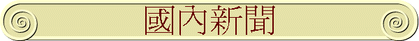 �ꤺ�s�D