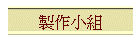 �s�@�p��