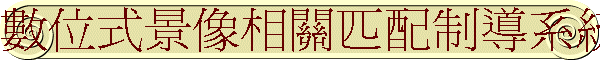 �Ʀ즡���������ǰt��ɨt��