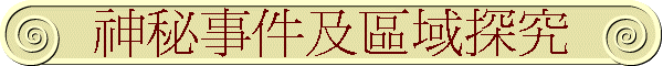 �����ƥ�ΰϰ챴�s