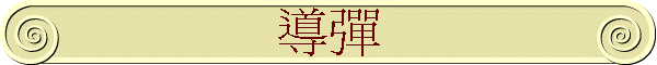 �ɼu